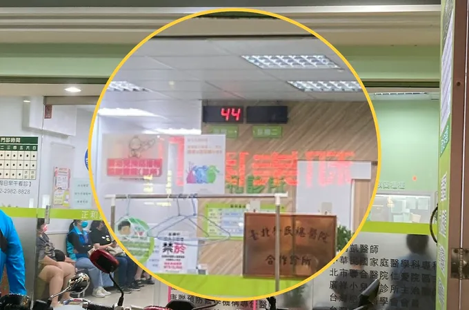 正和診所 照片 5