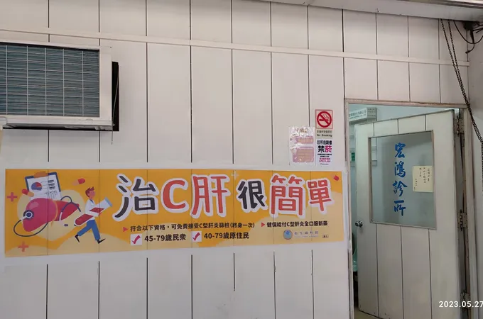 曜弘診所 照片 3