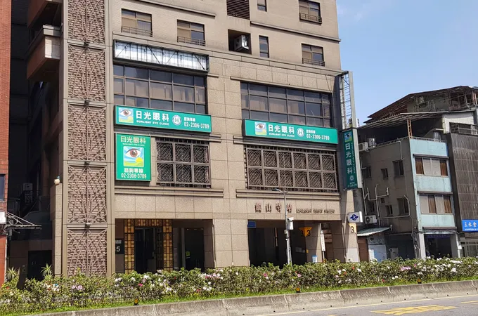 寶島眼科診所 照片