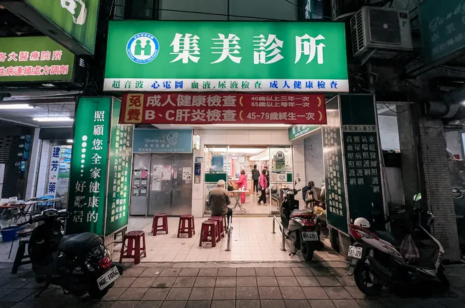 禾順診所 照片 2