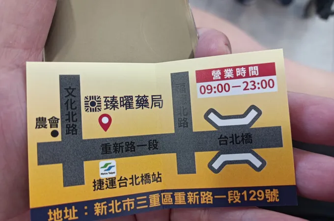 禾順診所 照片 8