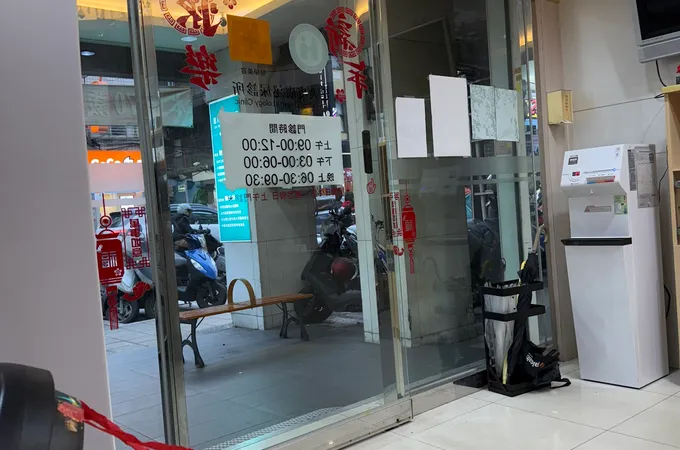建人診所 照片 4