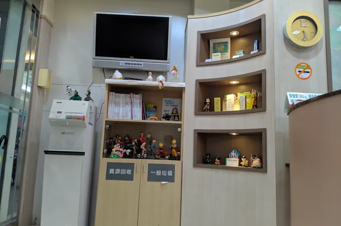 建人診所 照片