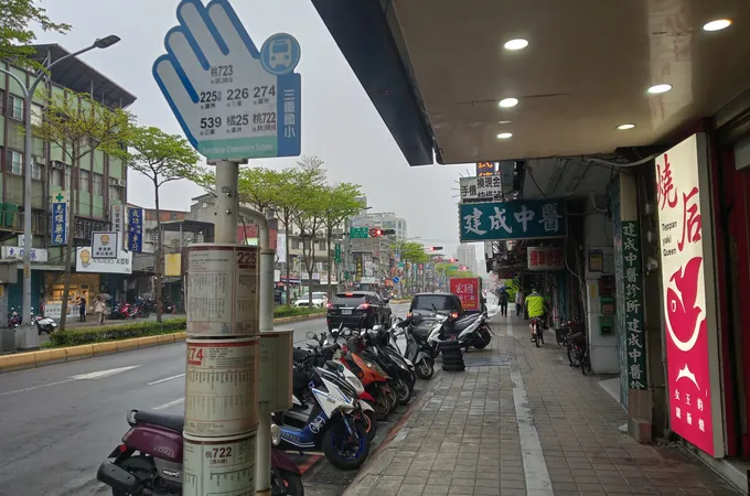 三重建成中醫診所 照片