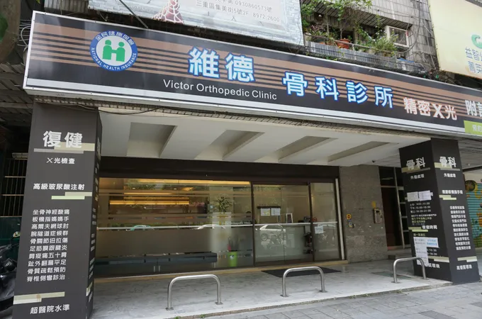 建宏骨科診所 照片 3