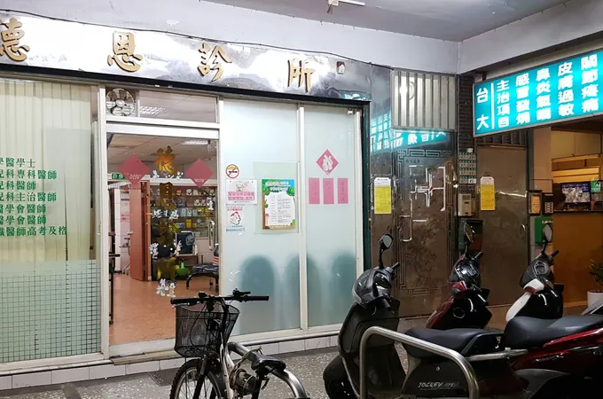 張欽堯小兒科診所 照片 4