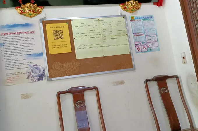 佑安中醫診所 照片
