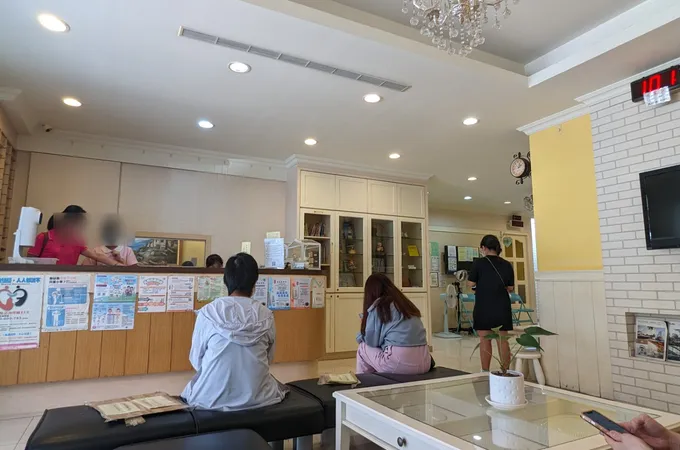 康欣中醫診所 照片
