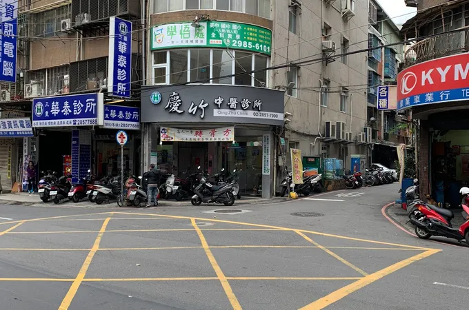 慶竹中醫診所 照片 3