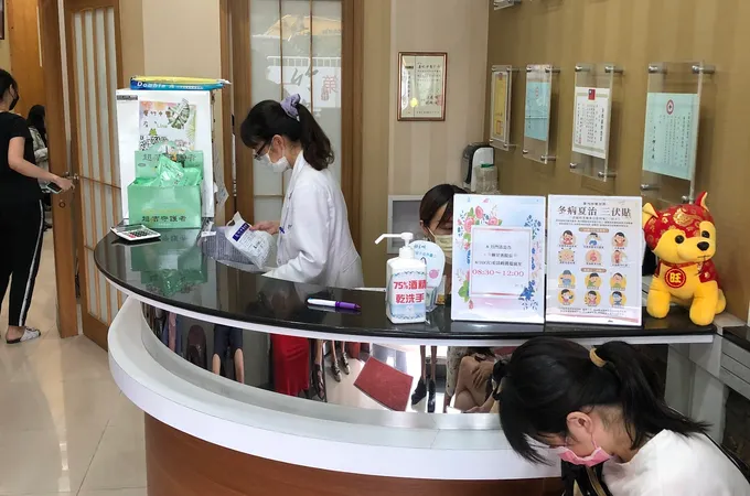 慶竹中醫診所 照片 4