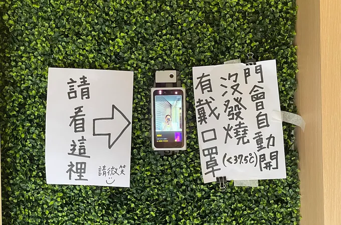 固的診所 照片
