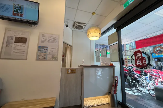 鼎真中醫診所 照片 2