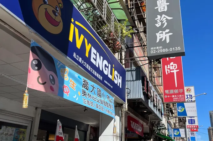 鼎真中醫診所 照片 5