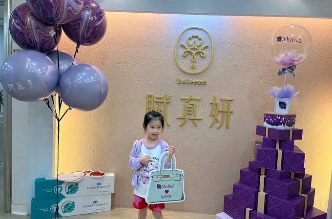 賦真妍整形外科專科診所 照片