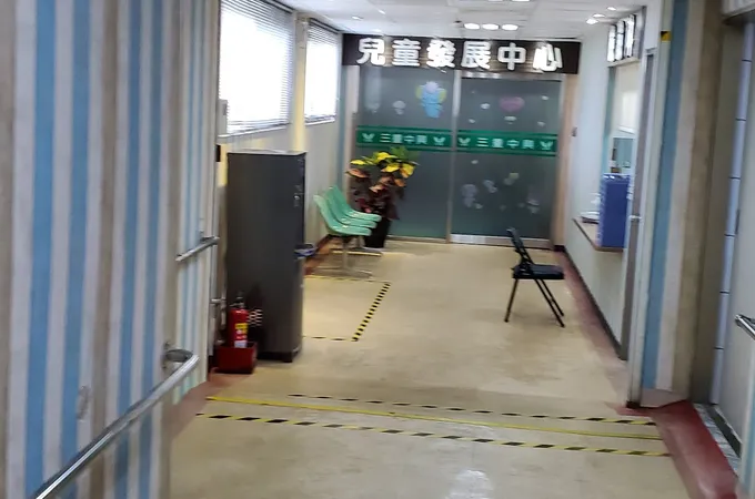 三重中興醫院 照片