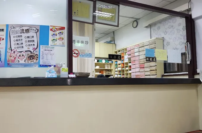 医力耳鼻喉科診所 照片