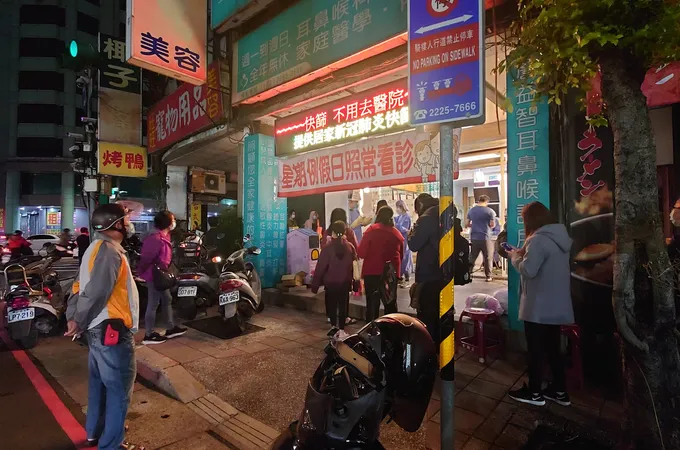 詹益智耳鼻喉科診所 照片 5