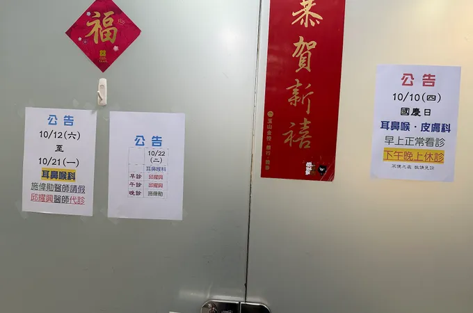 瑞和耳鼻喉科診所 照片 4