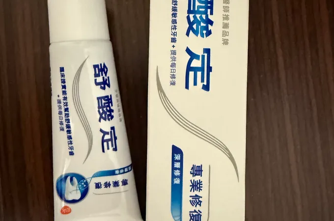 三重埔展新牙醫診所 照片