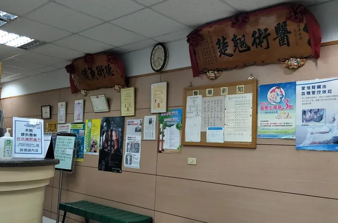 簡修平診所 照片