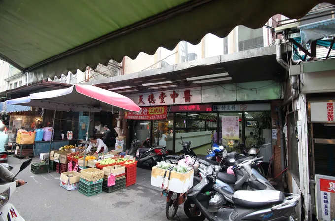 陳逸德中醫診所