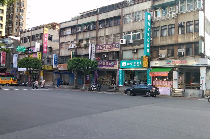 金中華牙醫診所