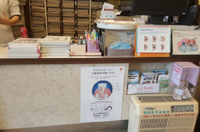 全鴻牙醫診所 照片 5