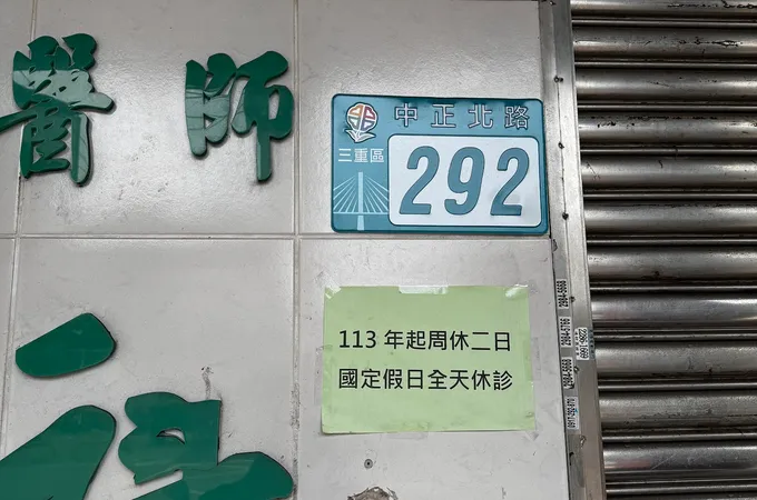 莊裕安內科診所 照片