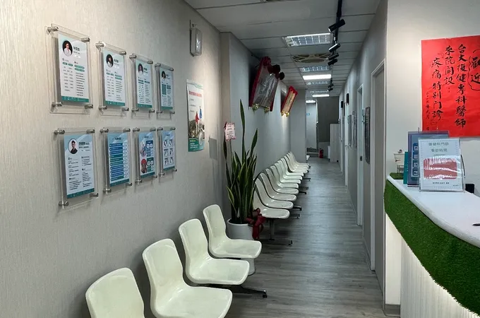 重仁診所 照片
