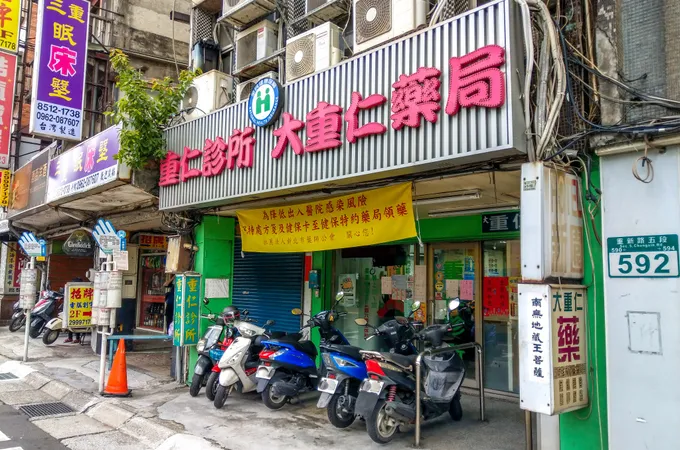 重仁診所 照片