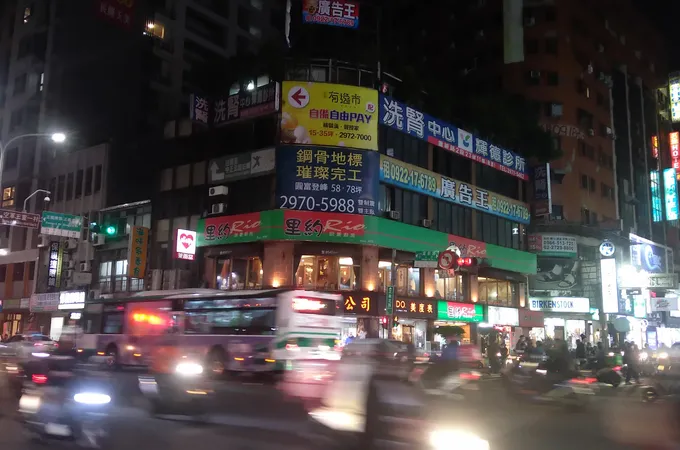 輝德診所 照片