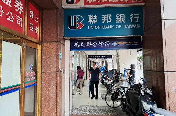 德慈聯合診所 照片 4