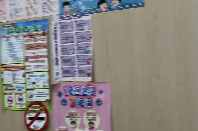 國嘉中醫診所 照片 2