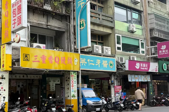 英仁牙醫診所 照片 3