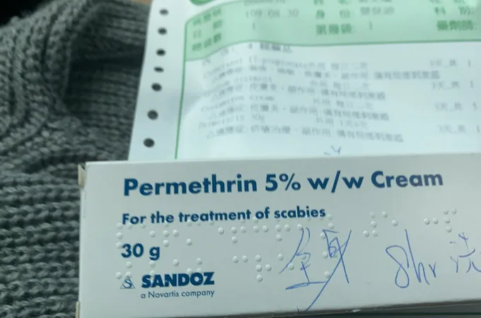 德儀皮膚專科診所 照片