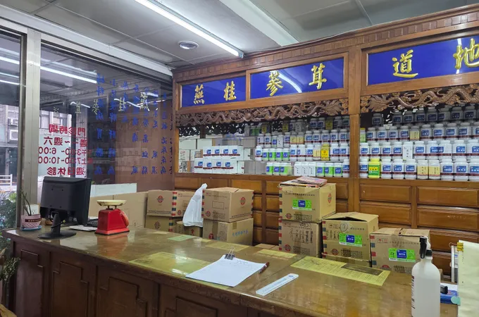 善慧堂中醫診所