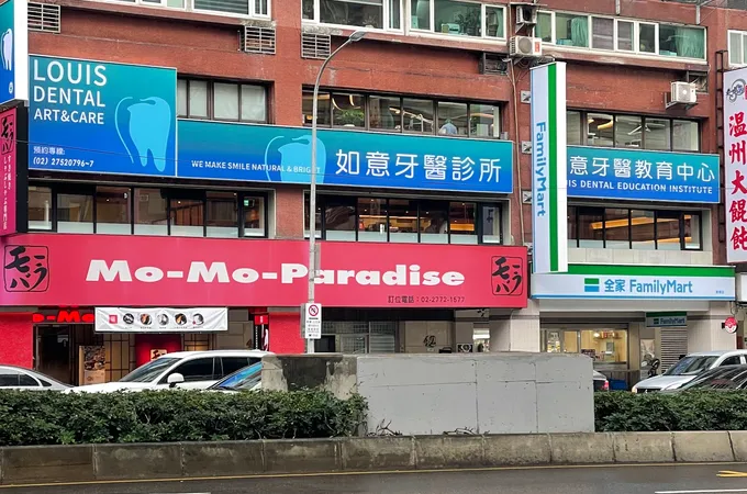 吳岳龍牙醫診所 照片 2
