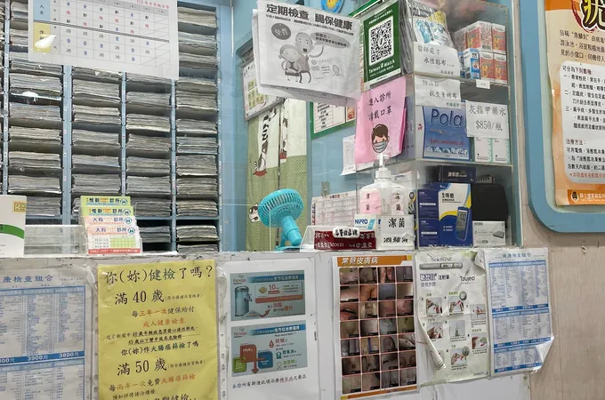 惟新診所 照片