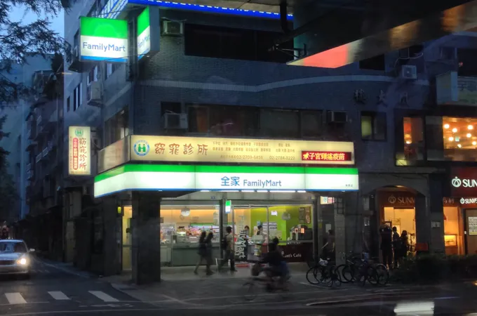 窈窕診所 照片