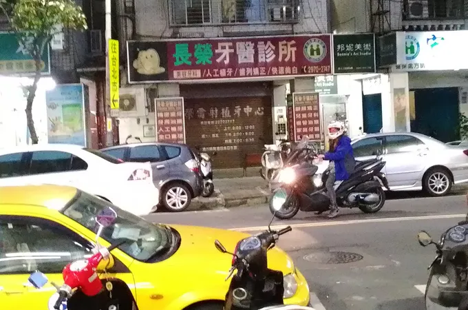 慶長牙醫診所 照片