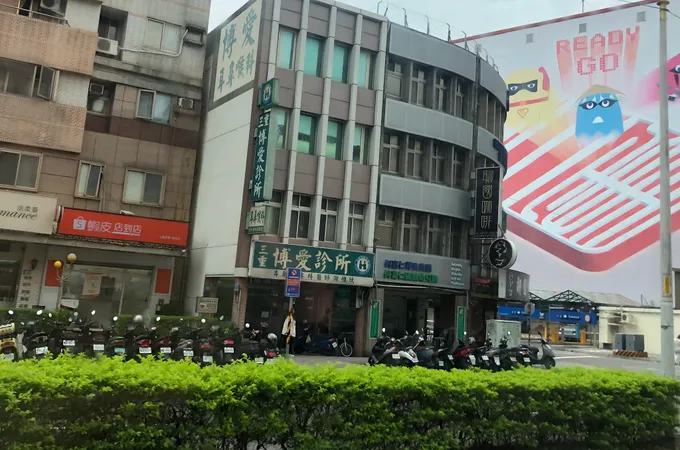 張必正診所 照片