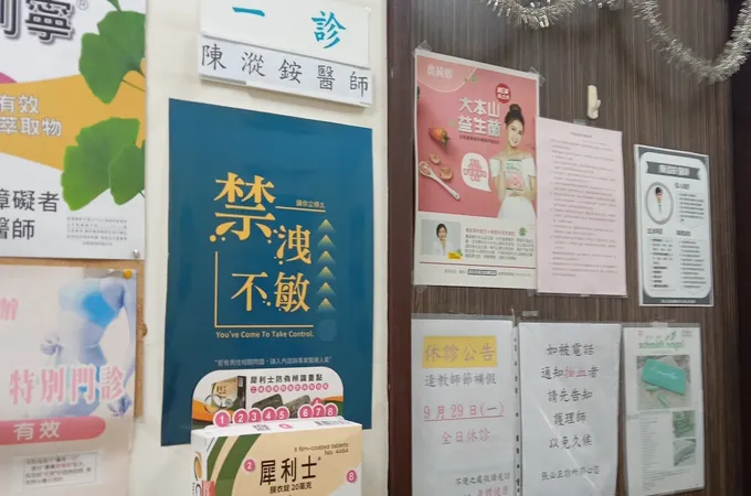 張必正診所 照片