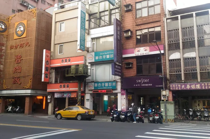 三重埔牙醫診所 照片 3
