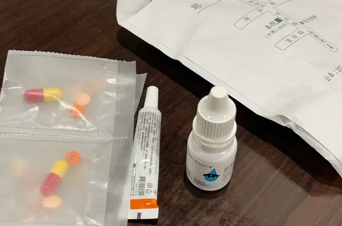 王新亞眼科診所 照片