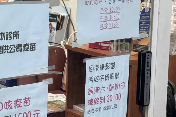 頂溪耳鼻喉科診所 照片