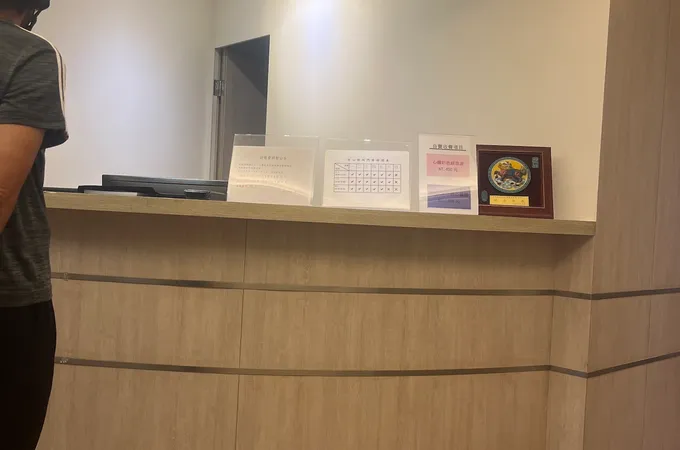 信心診所 照片 8
