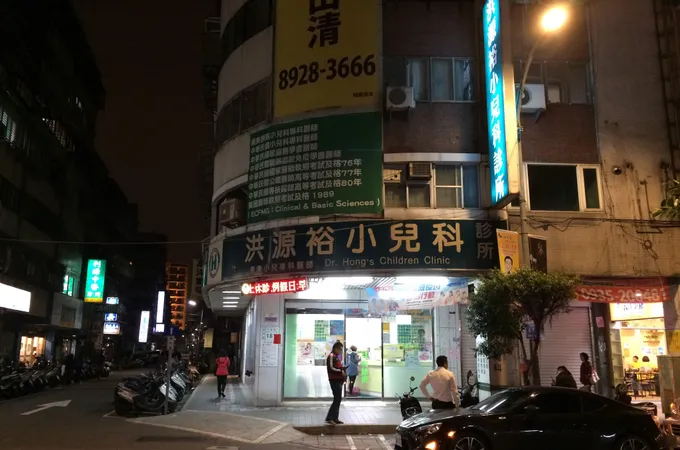 旭恩小兒科診所 照片 2