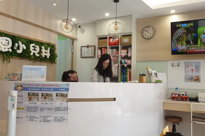 旭恩小兒科診所 照片 8