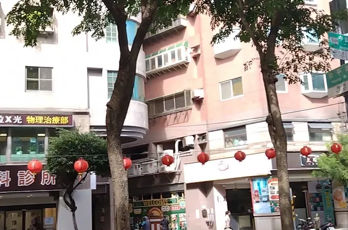 頂和骨科診所 照片