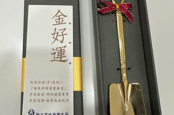 四季和悅婦產科診所 照片 5